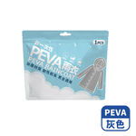 Mimi Shopping Lightweight raincoat, , large