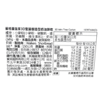 蘇格蘭皇家3D聖誕樹造型奶油餅乾盒裝, , large