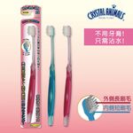 【千康購物網】川西商事-負離子雙效牙刷（軟毛）買10送2 (共12入．顏色隨機) 日本製, , large