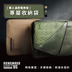 BAG-05G