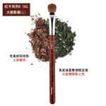 【Galatea葛拉蒂】紅木系列100%貂毛R5BG大L眼影刷, , large
