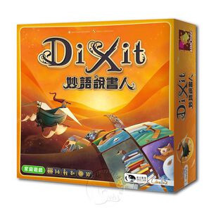 Dixit