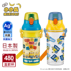 【百科良品】日本製 小小兵 彈蓋直飲水壺 隨身瓶 抗菌加工 480ML(附背帶)-任選款