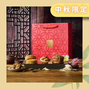 Mooncake gift box