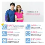 【現貨】MIT台灣製抗UV涼感防蚊萊卡袖套-純色運動 P0042, , large