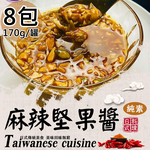 Sichuan peppercorn nut sauce, , large