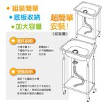 【雙手萬能】台灣製 輕巧塑鋼單水槽(加大款)    超高CP值, , large