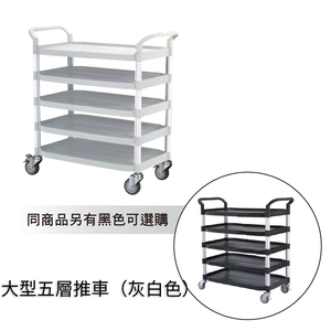 trolley