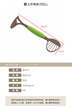 【上手家居】酪梨刀 綠色(酪梨/酪梨切片器/牛油果/水果刀), , large