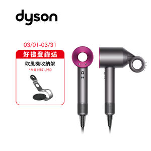 Dyson HD15 Supersonic 吹風機