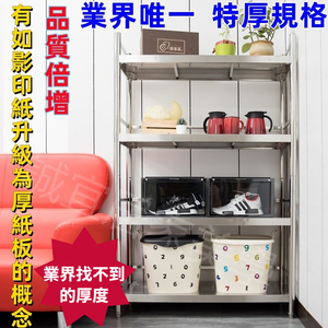 【誠宜居家】120x40x130公分【 特厚款鋼板加粗加厚80%】(三面圍欄-四層不鏽鋼置物架)-加強底部橫梁 收納架 不鏽鋼置物架 不銹鋼置物架 廚房不銹鋼置物架 置物架 家電架 廚房架 架子