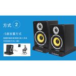 ALCTRON EPP005 5吋喇叭用 監聽喇叭墊 喇叭墊 海綿墊 監聽音箱隔離防震墊 (兩個)【敦煌樂器】, , large