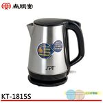 SPT 尚朋堂 1.8L不鏽鋼快煮壺 KT-1815S, , large