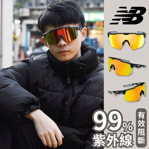 [秉宸] NEW BALANCE 運動太陽眼鏡 無邊框 台灣公司貨 太陽眼鏡 運動眼鏡 NB08096 25SS