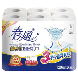 【安心價】春風超吸收廚房紙巾-120PCx6捲