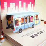 HOLIU CREATIVE CO.,LTD, , large