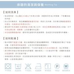 【DUYAN 竹漾】Heat-Fi 可水洗羽絲絨被 / 淺暮染夏 台灣製, , large