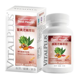 VITALPLUS Turmeric sesame extract