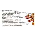 和秋蘿蔔糕脆脆, , large