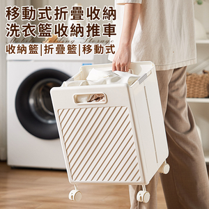 【ENNE】Mobile foldable laundry basket storage cart (F0002-S)