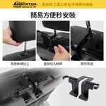 【安伯特】工具人掛勾/手機架升級版 (車用掛勾 椅背掛勾 汽車掛勾 車用掛鉤), , large