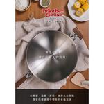 【美國Mother Goose鵝媽媽】鈦鍋 99.94%高純鈦輕量無塗層炒鍋36cm 物理性不沾鍋 鈦鍋 鈦金鍋 鈦炒鍋, , large