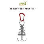 Spring Fishbone Tent Hook + D-Ring, , large