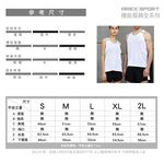 【AREXSPORT】AS-7349 運動背心 背心 吸排 大尺碼 涼爽速乾 透氣 訓練 健身 運動背心, , large
