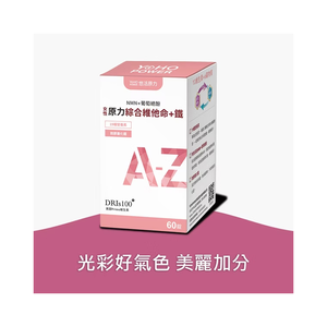 【任e購】悠活原力-女性綜合維他命+鐵(60入/盒)