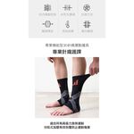 【Adidas愛迪達】立體針織運動護踝 台灣製造 WUCHT P3系列機能型3D立體針織運動護具 MG0045 現貨, , large