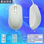 GliTTER GT-855 USB Wired Optical Mouse with Three-Stage DPI Adjustment Multi-Key Design, , large