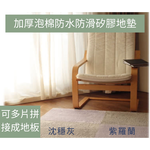 Bath Mat,Ultra Thin Bathroom Rugs,Bath Mats for Bathroom,No Slip Bath Rugs,Quick Dry,Machine Washable,Absorbent,Shower Outside, , large