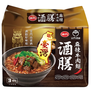 Wine and spicy beef noodles