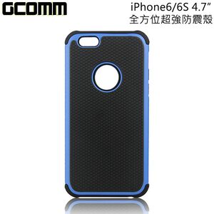 GCOMM iPhone6S/6 4.7吋 Full Protection 全方位超強防震殼 青春藍