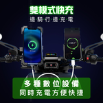 KEWIG 凱威格 M11G2HA-C2 機車手機架 後視鏡增高 無線/快充 雙充電  原廠公司貨, , large