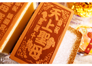 [老食說]天上聖母(媽祖)光雕蜂蜜蛋糕