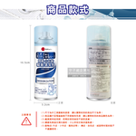 Kobayashi Shoe foam detergent 280ml, , large