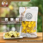 【台灣小糧口】芭樂乾 170g*1包, , large