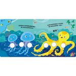 [禾流文創]Guju小指!章魚動一動, , large
