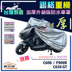 CAR COVER, , large