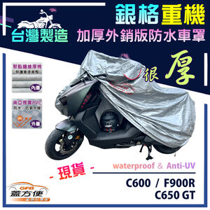 CAR COVER