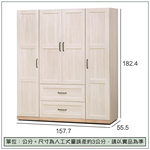 【唯熙傢俱】查理白橡木5.2尺衣櫃, , large