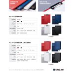 KING JIM ALL IN CLIPBOARD 口袋收納板夾 二折式收納款 黑色/藍色/紅色/白色 (5995-BK紅, , large