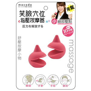 Smiley face acupressure massager