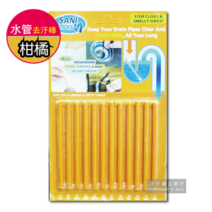 Sani Sticks Pipes Cleaner Orange