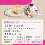 【拉拉寵物小舖】seeds 惜時 狗罐頭 Boby 狗罐頭 機能愛犬餐罐 雞肉+牛肉+地瓜85g*24瓶, , large