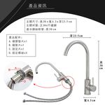 【雙手萬能】Jiesi潔絲正304不鏽鋼可旋式檯面龍頭 水龍頭 廚房龍頭 吧檯龍頭, , large