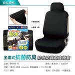 Seat Cover, , large