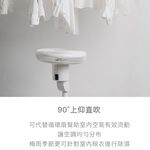 正負零 XQS-G630 3D直流循環風扇 復古風扇 電扇 立扇 循環扇  公司貨, , large