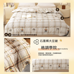 Graphene Thermoregulating Soy Fiber Washable Quilt, , large